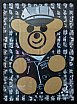 Rebel Teddy - Prints